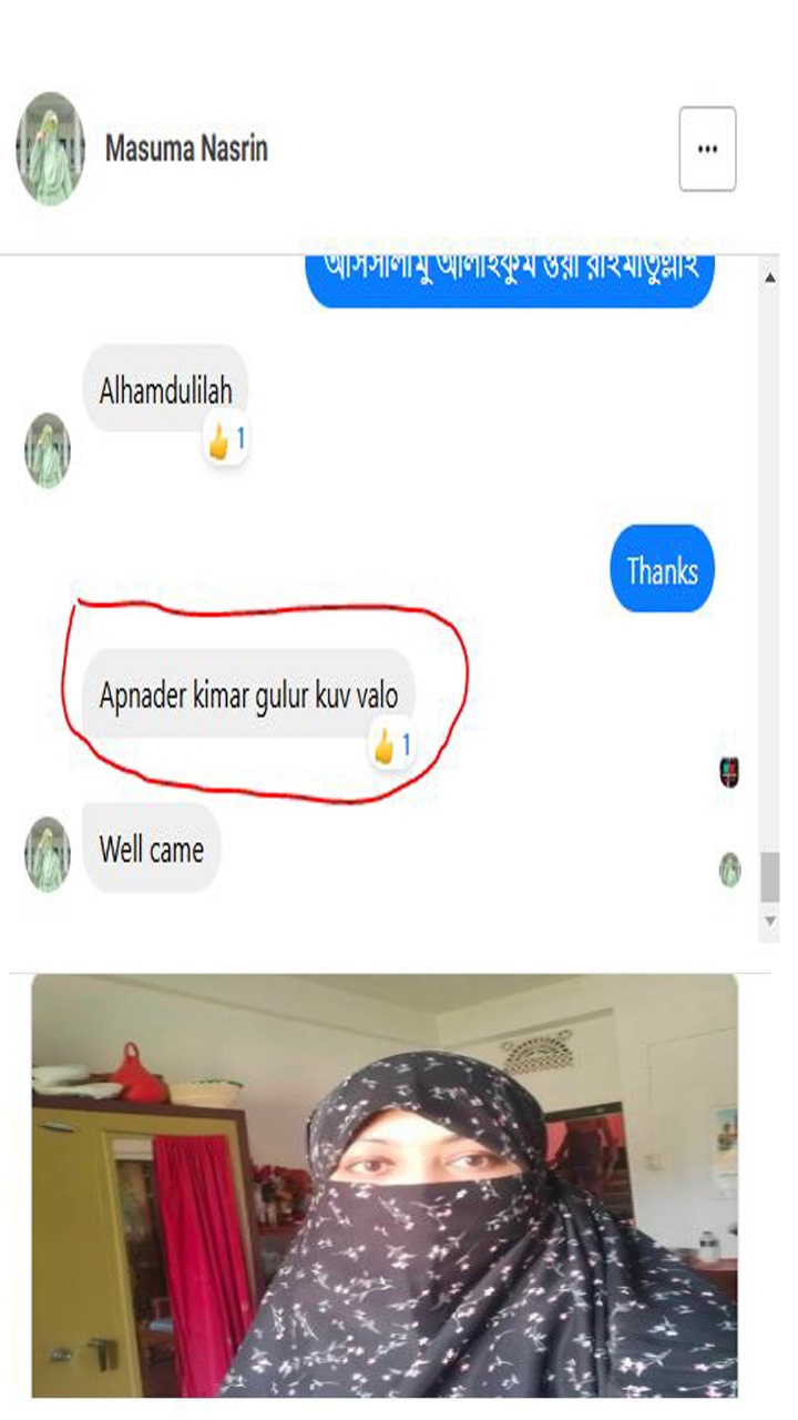 Customer Feedback